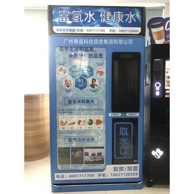 Bottom Loading Smart Vending Machine Hot Cold Drinking Freestanding  Water Dispenser